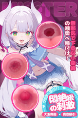 Rumia: Blowjob Toy Male Masturbator Hentai Sex Toy Oral Toy