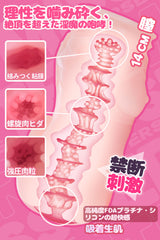 Nymeris: Succubus Silicone Onahole Best Anime Sex Toy