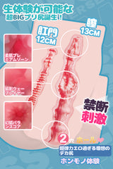 Kuroko: Pocket Pussy Big Ass Sex Doll Bubble Butt Hip Toy
